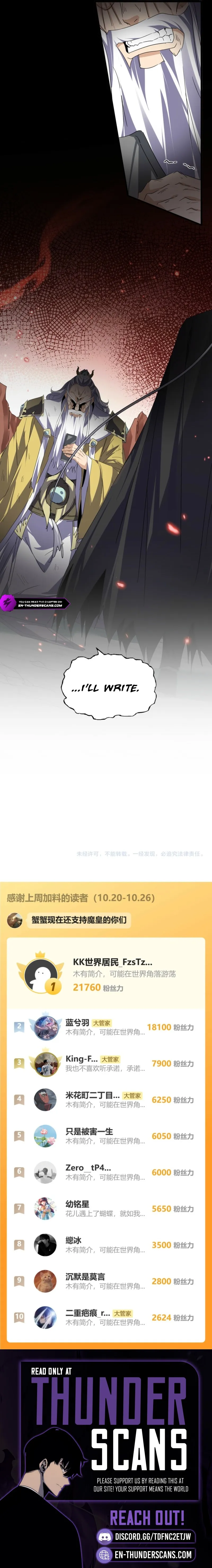 Magic Emperor Chapter 775 Page 9