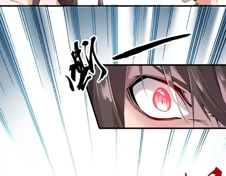 Magic Emperor Chapter 8 Page 45