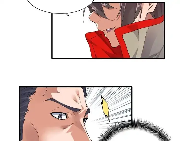 Magic Emperor Chapter 8 Page 82
