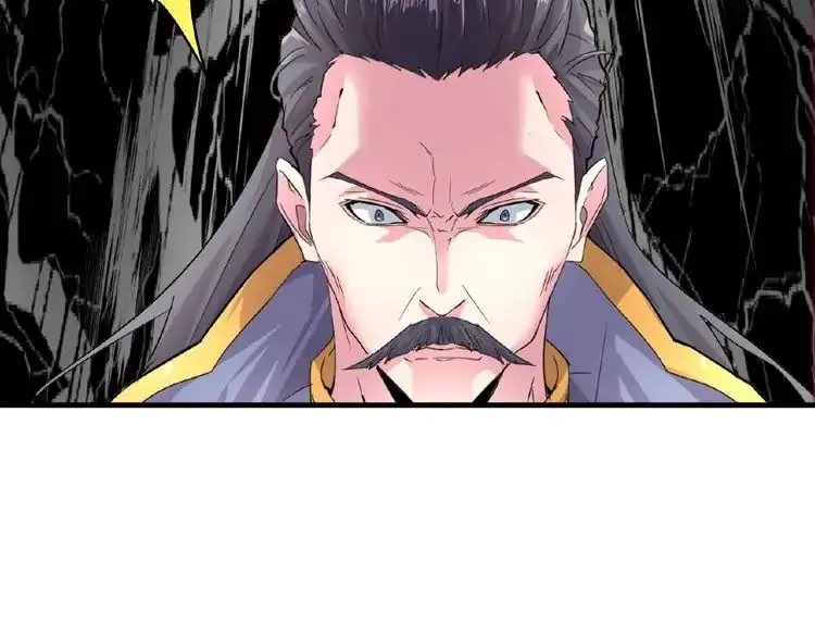 Magic Emperor Chapter 8 Page 117