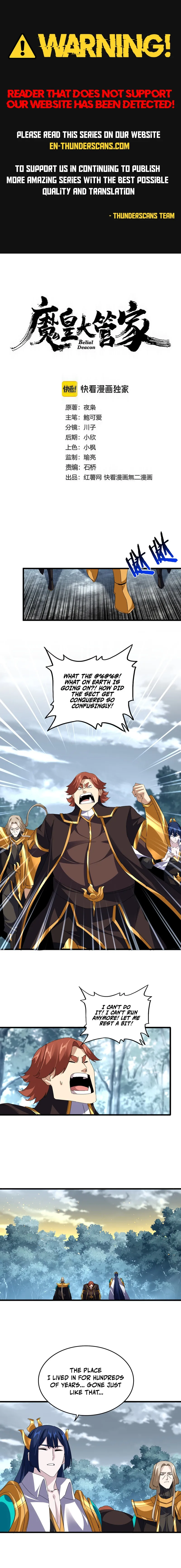 Magic Emperor Chapter 809 Page 1