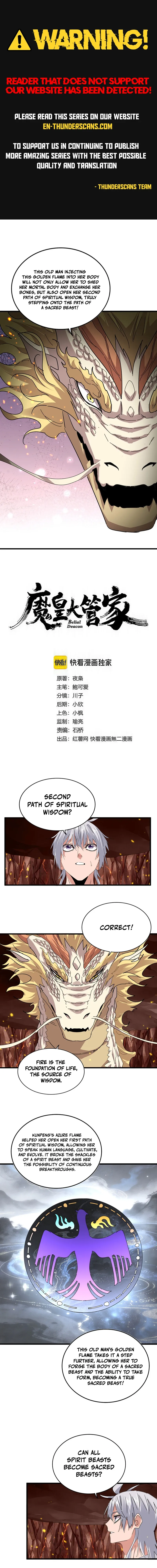 Magic Emperor Chapter 825 Page 1