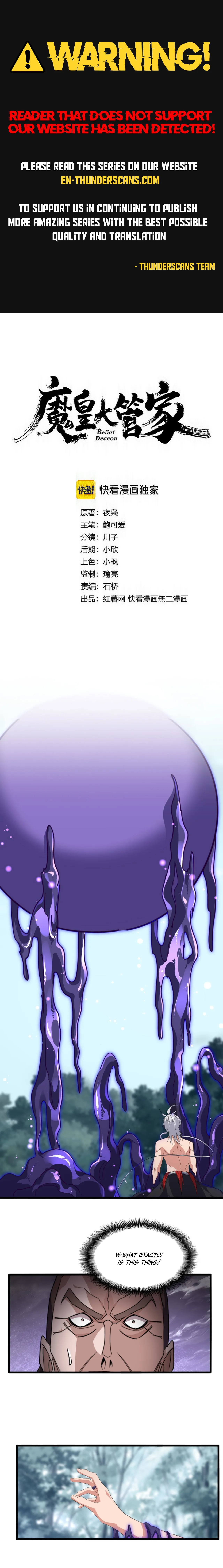 Magic Emperor Chapter 859 Page 1