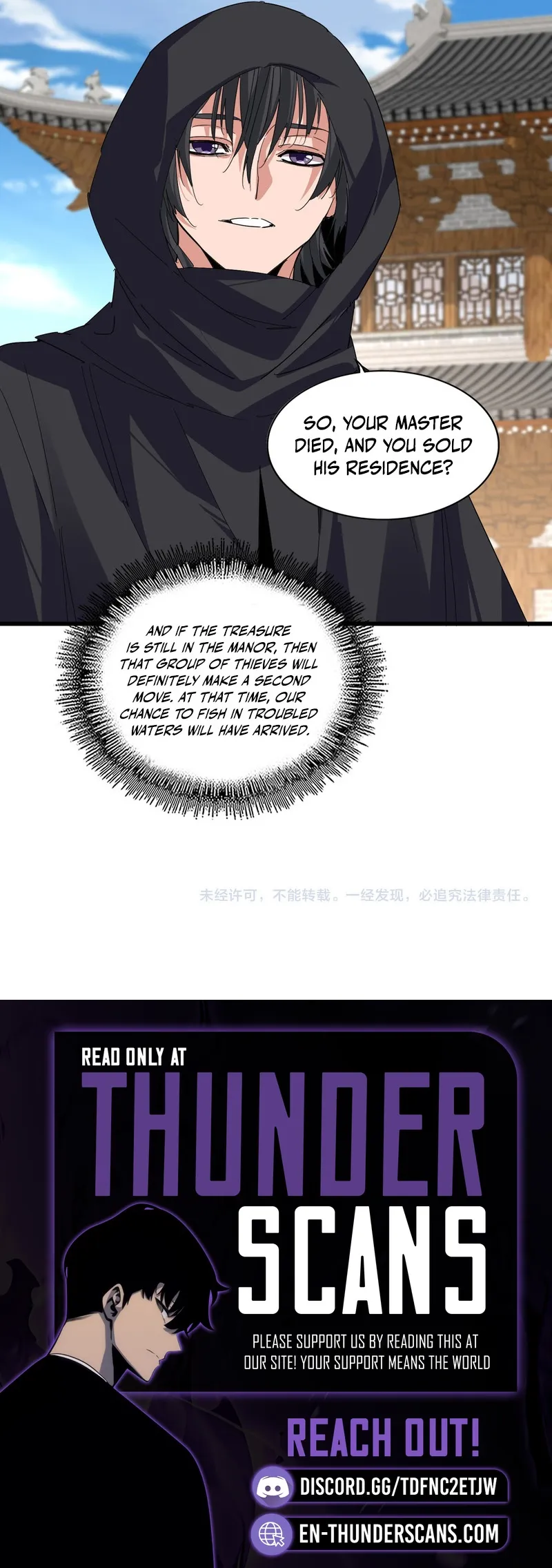 Magic Emperor Chapter 879 Page 4