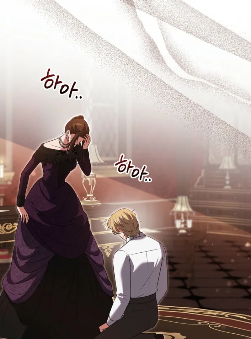 Marry or Die Chapter 11 Page 10
