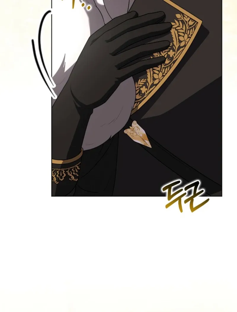 Marry or Die Chapter 11 Page 130