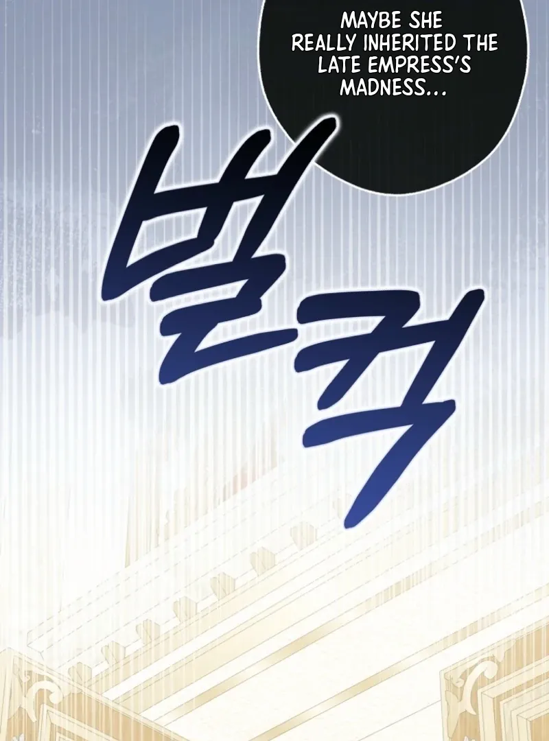 Marry or Die Chapter 12 Page 11