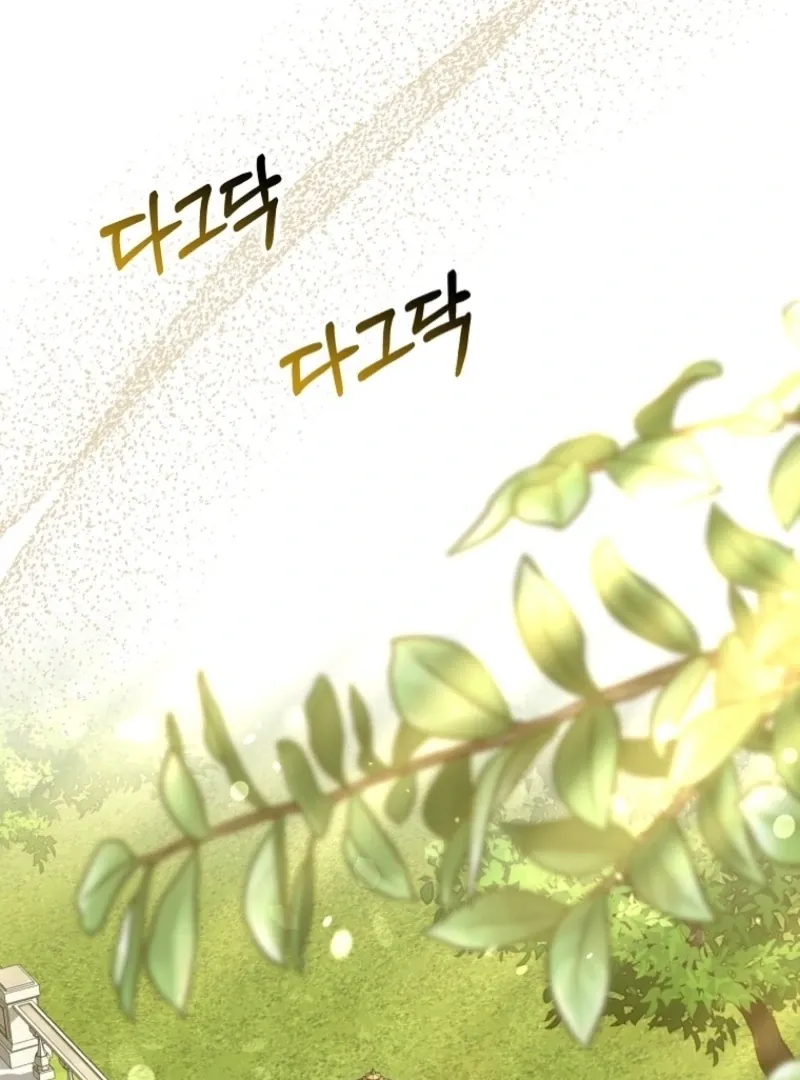 Marry or Die Chapter 12 Page 97