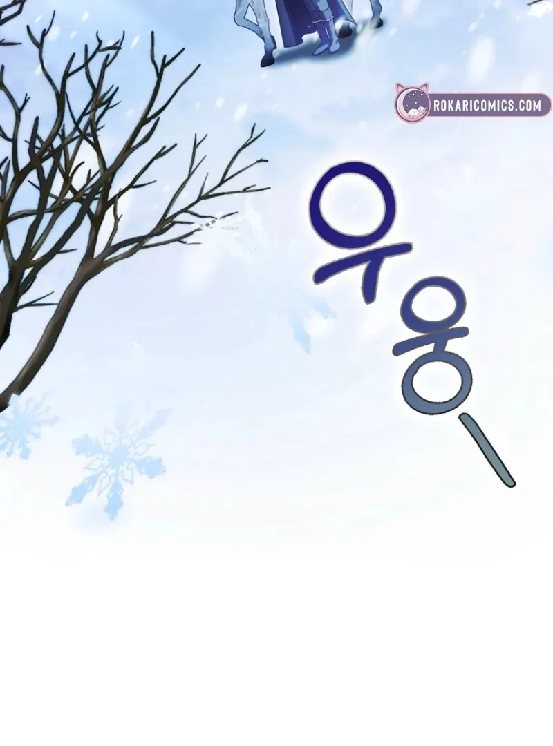 Marry or Die Chapter 16 Page 78