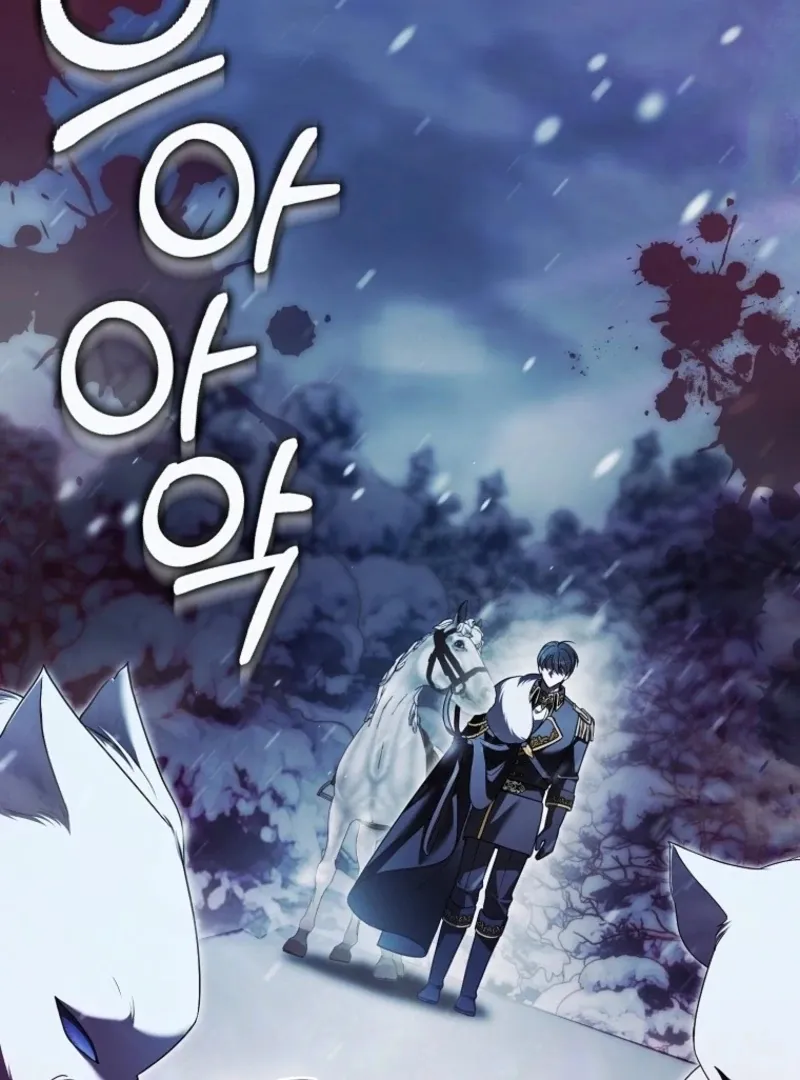 Marry or Die Chapter 16 Page 86