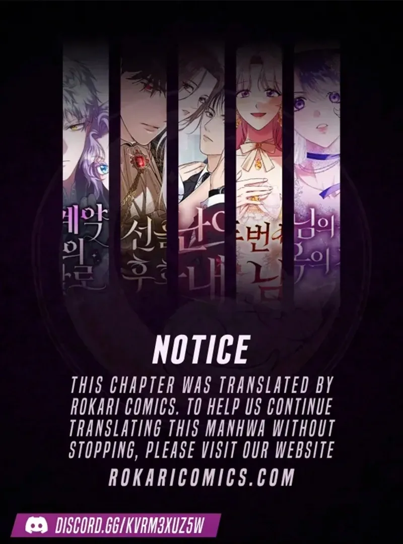 Marry or Die Chapter 17 Page 2