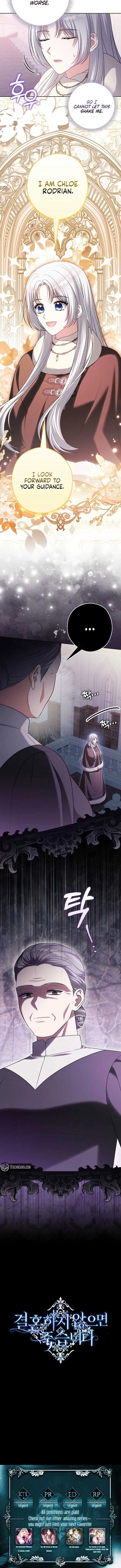 Marry or Die Chapter 20 Page 13