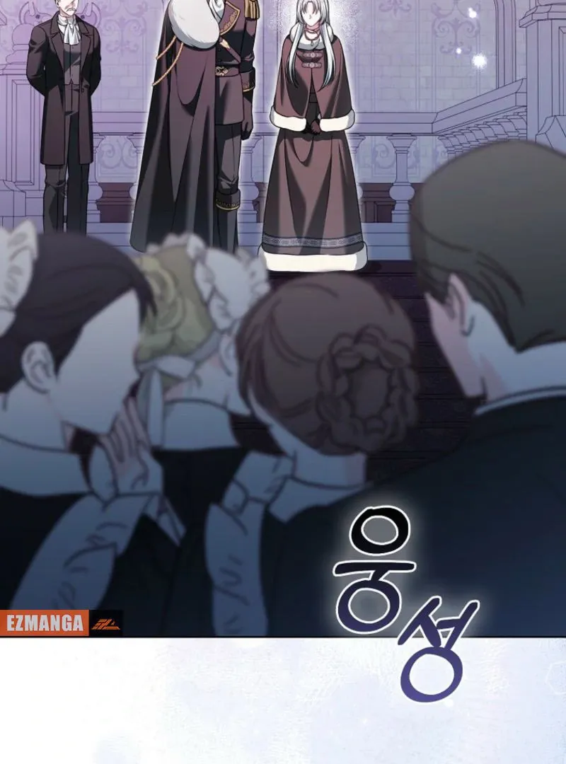 Marry or Die Chapter 21 Page 3