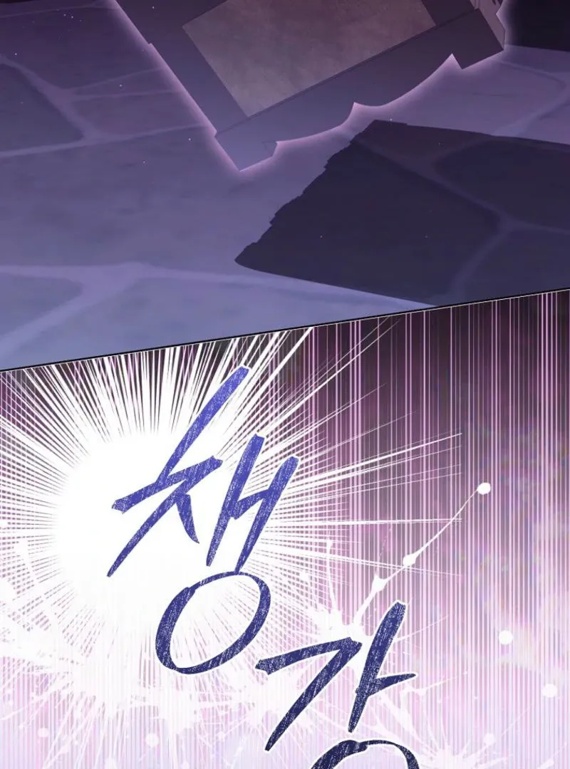 Marry or Die Chapter 21 Page 64