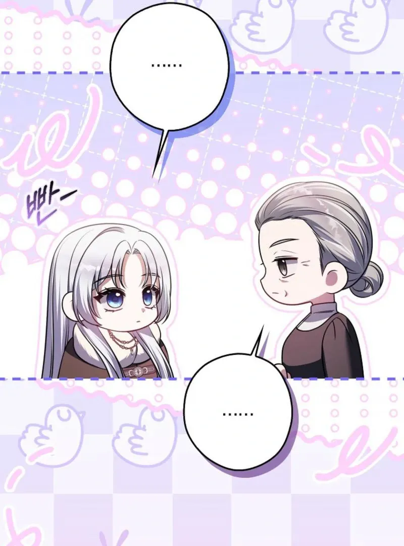 Marry or Die Chapter 21 Page 75
