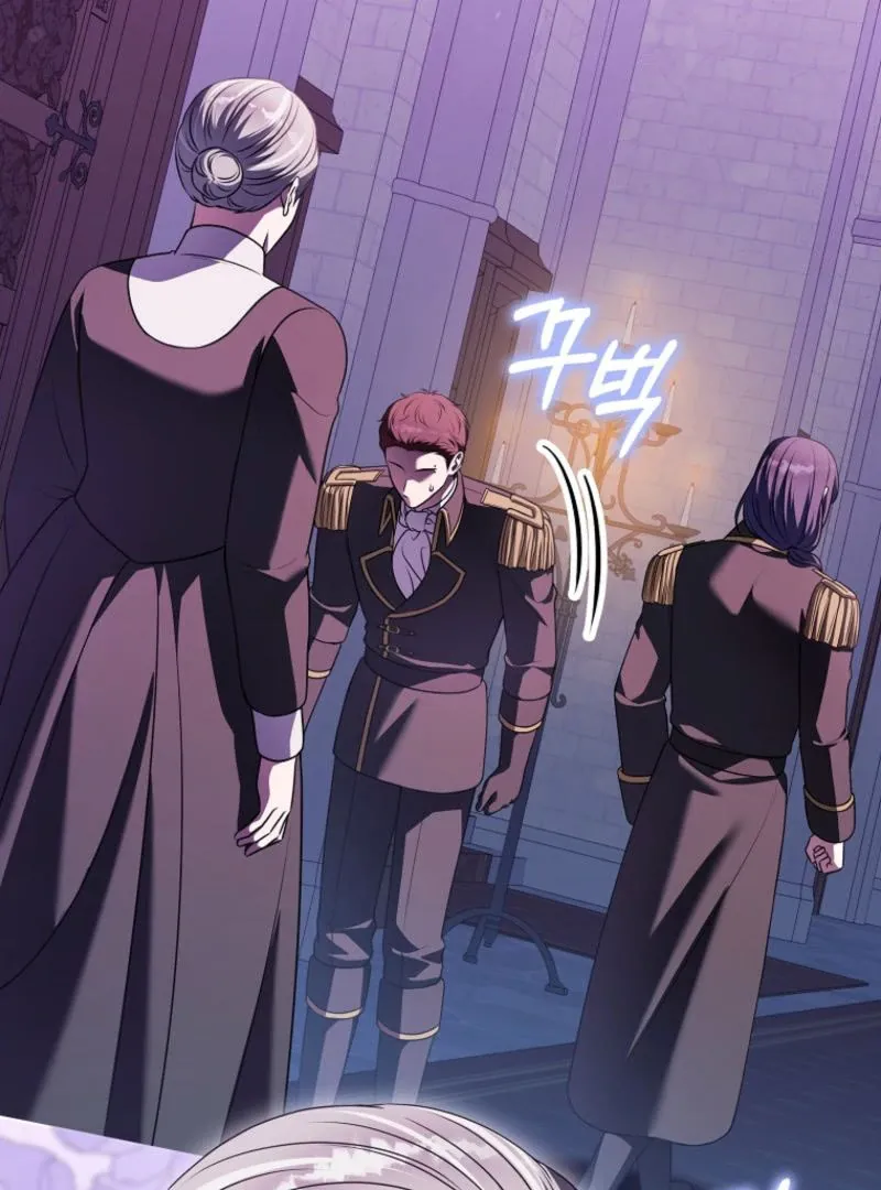 Marry or Die Chapter 22 Page 55