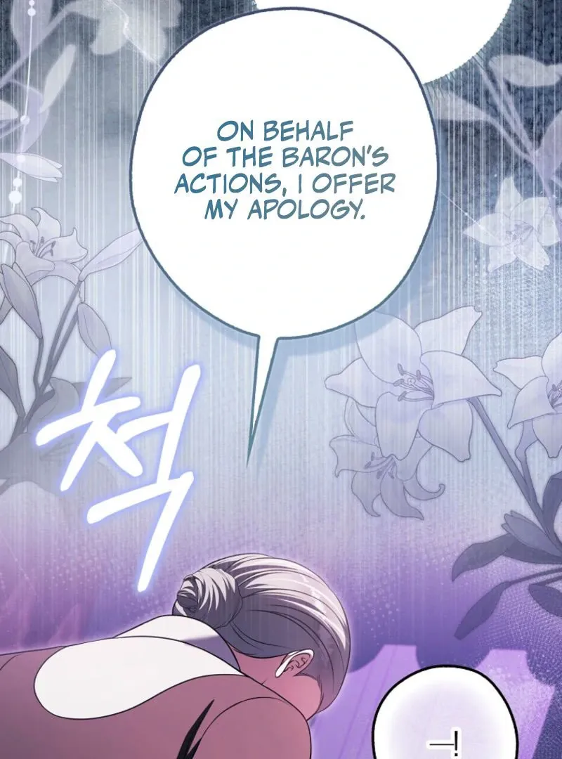 Marry or Die Chapter 22 Page 69