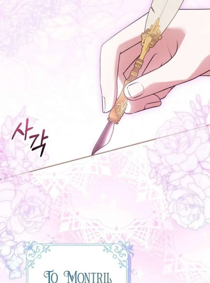 Marry or Die Chapter 24 Page 55