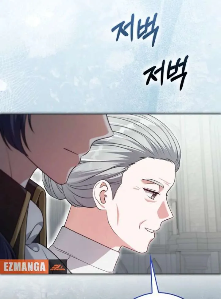 Marry or Die Chapter 24 Page 81