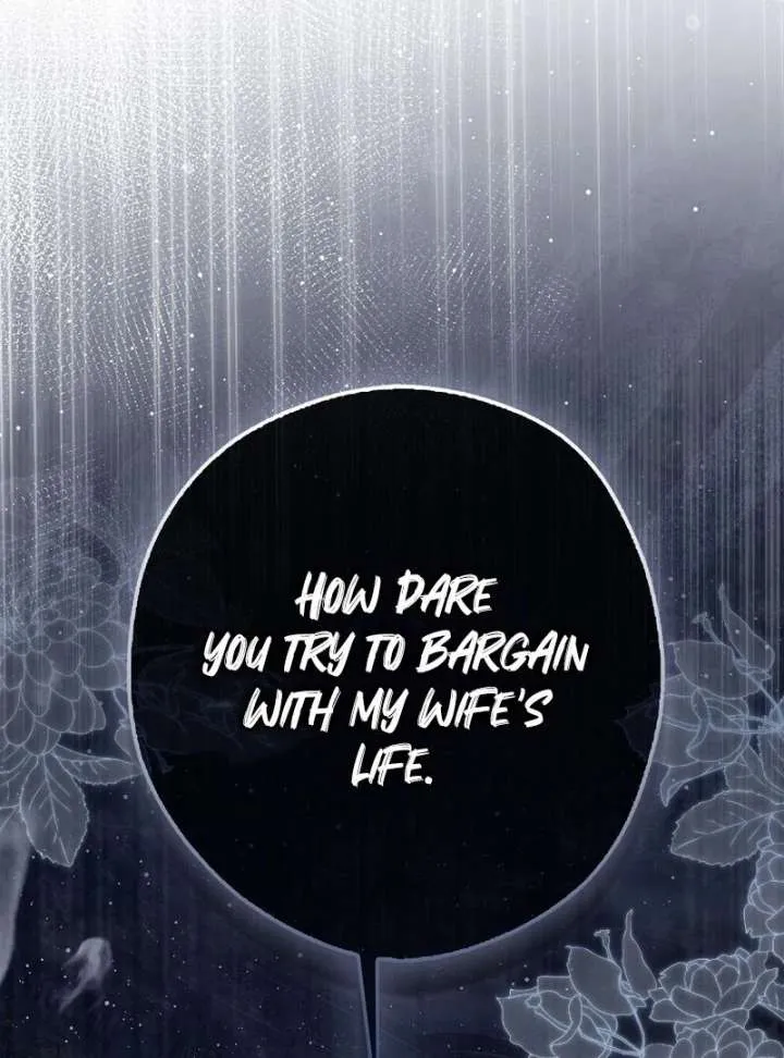 Marry or Die Chapter 25 Page 53