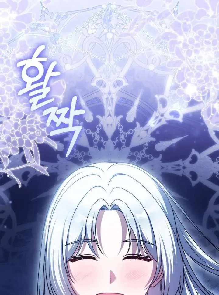 Marry or Die Chapter 26 Page 145