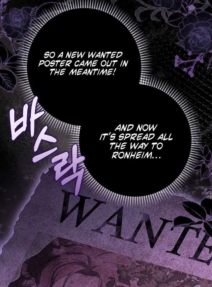 Marry or Die Chapter 30 Page 5