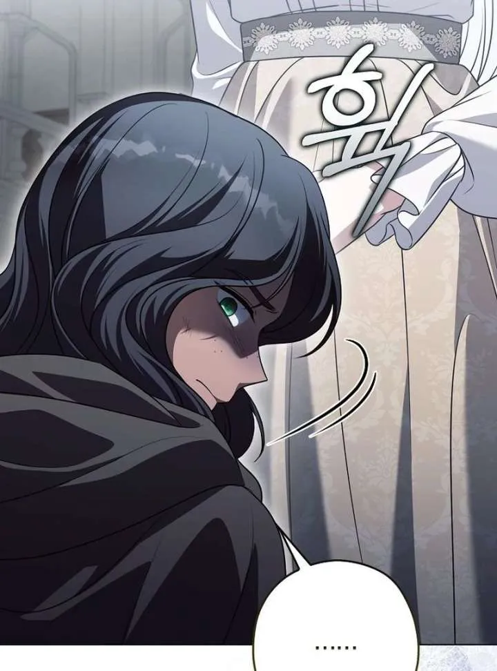 Marry or Die Chapter 30 Page 119