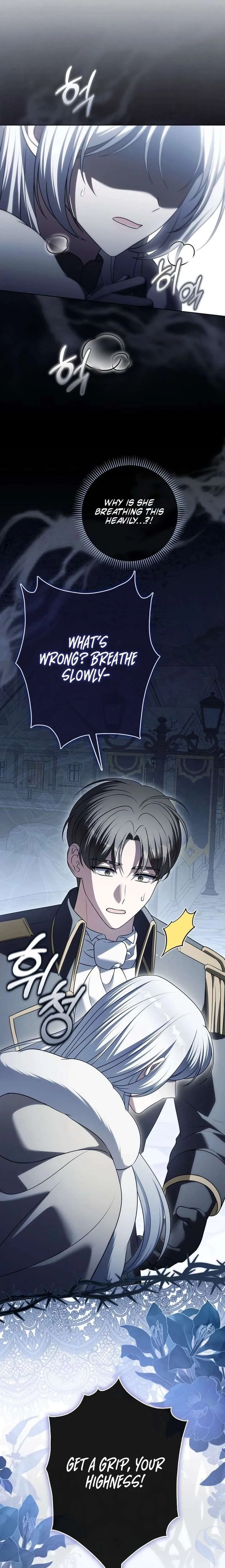 Marry or Die Chapter 34 Page 20