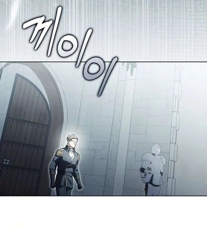Marry or Die Chapter 35 Page 25