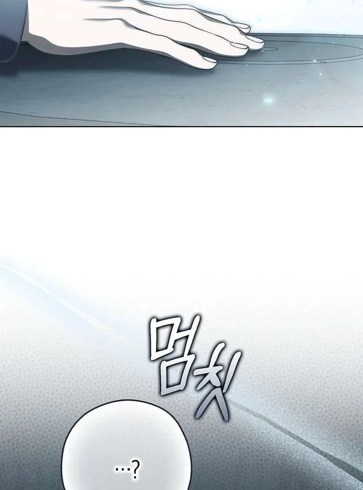 Marry or Die Chapter 35 Page 77