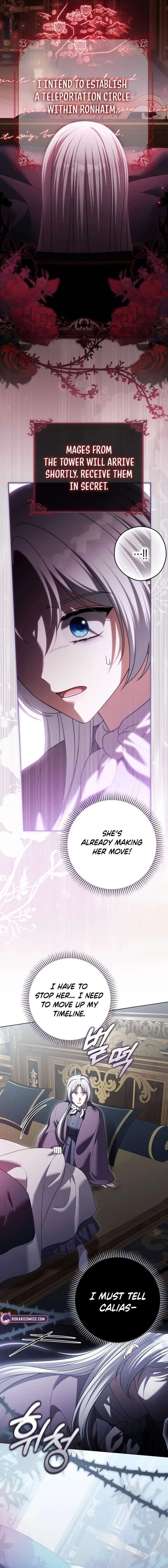 Marry or Die Chapter 36 Page 5