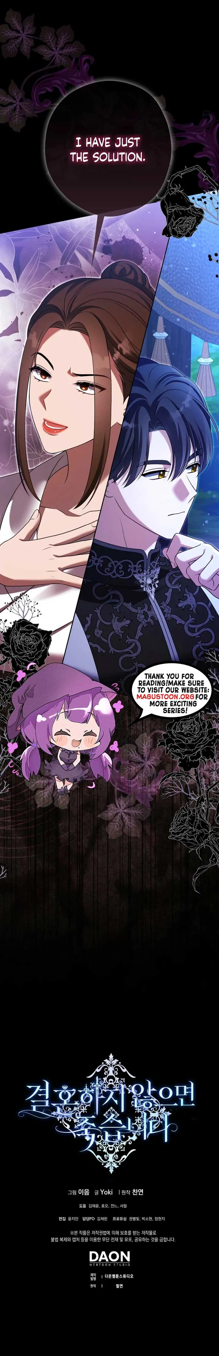 Marry or Die Chapter 4 Page 13