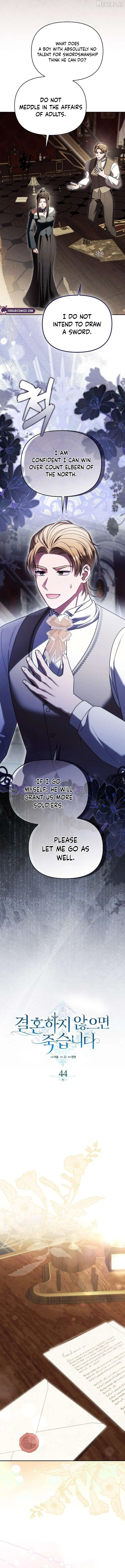Marry or Die Chapter 44 Page 6