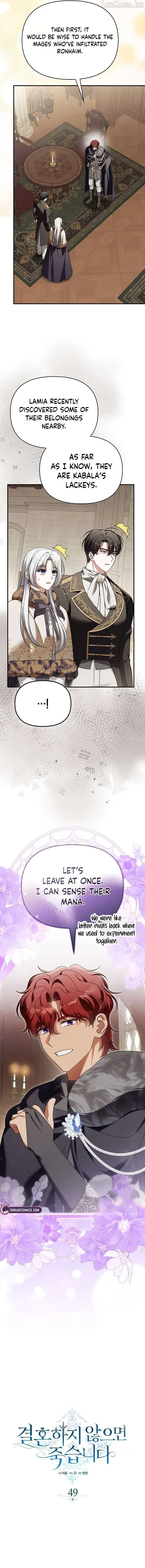 Marry or Die Chapter 49 Page 3