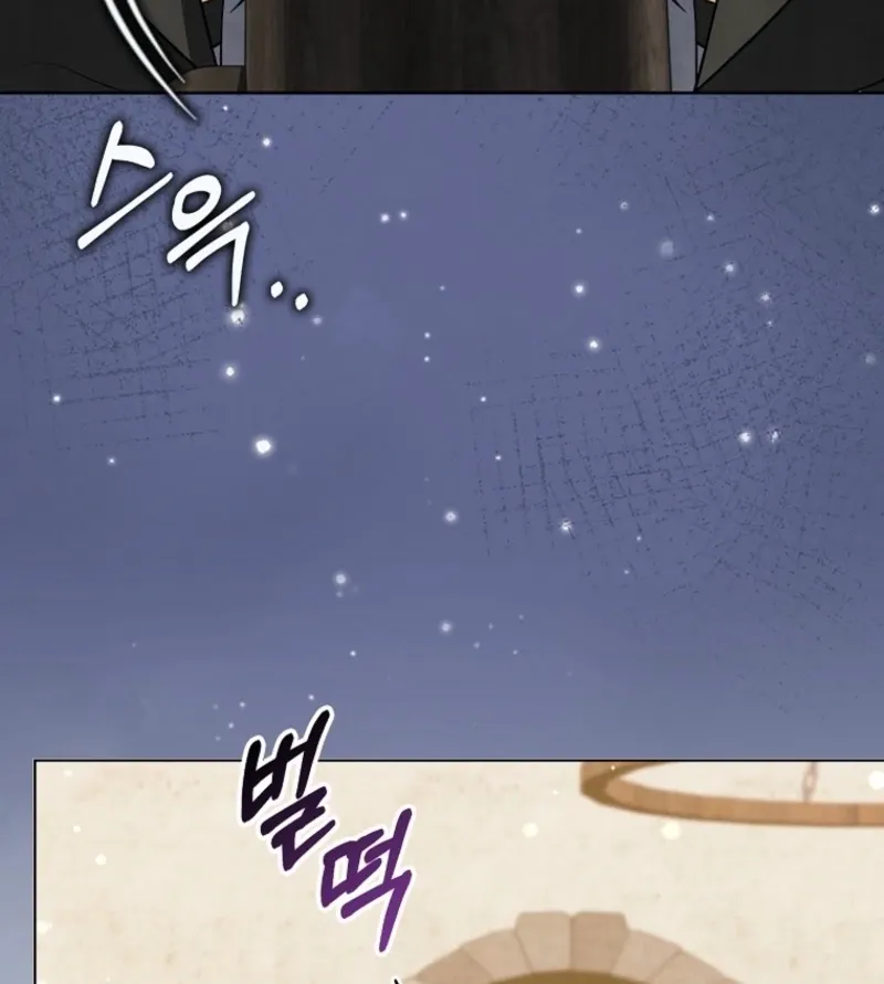 Marry or Die Chapter 5 Page 123