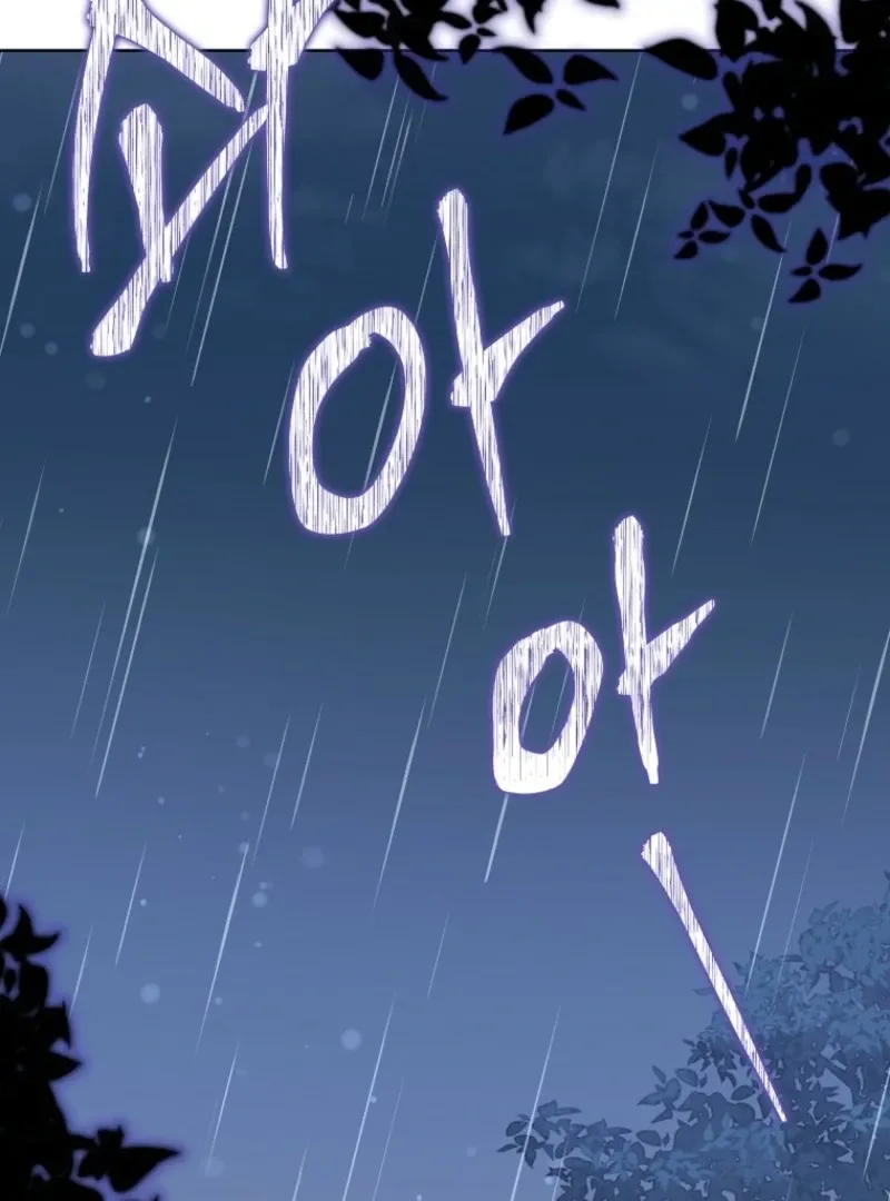 Marry or Die Chapter 5 Page 126