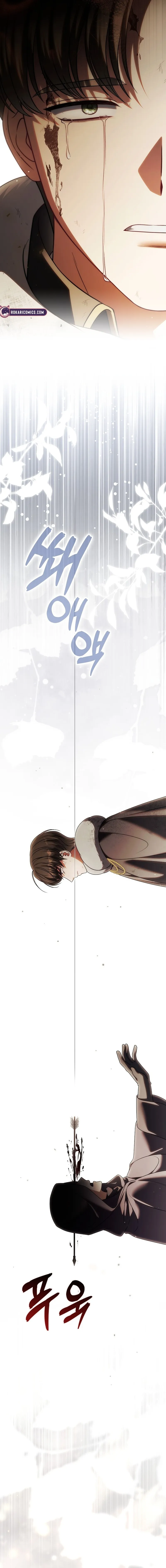 Marry or Die Chapter 51 Page 12