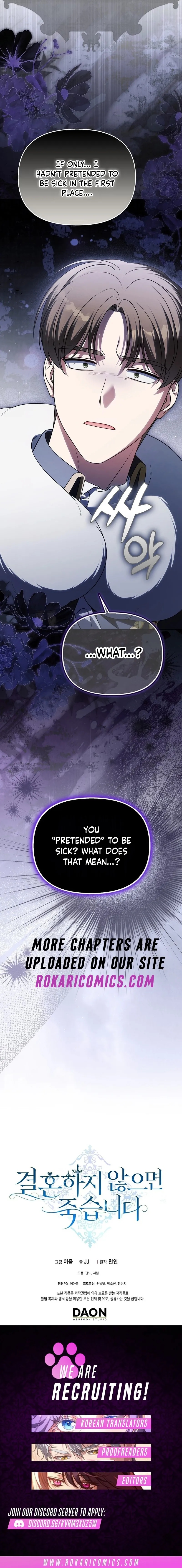 Marry or Die Chapter 52 Page 19
