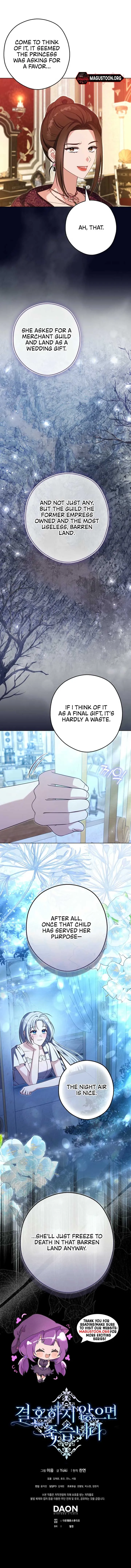 Marry or Die Chapter 6 Page 17