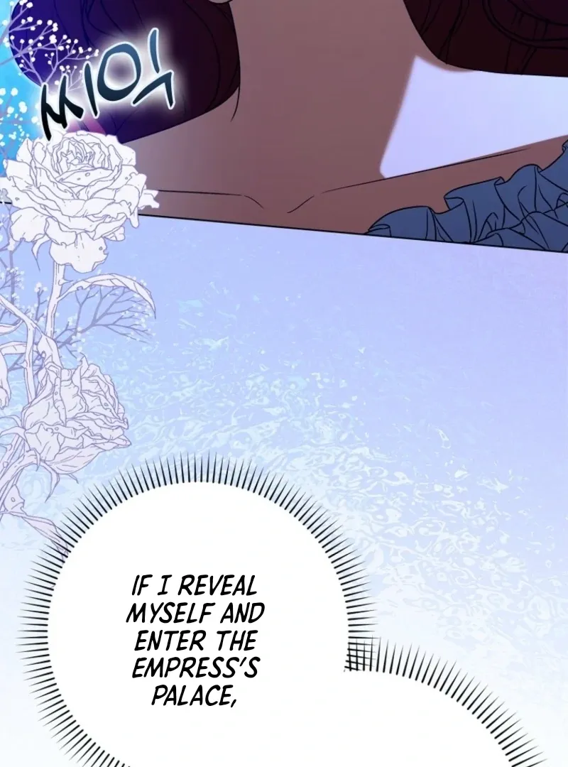 Marry or Die Chapter 9 Page 12