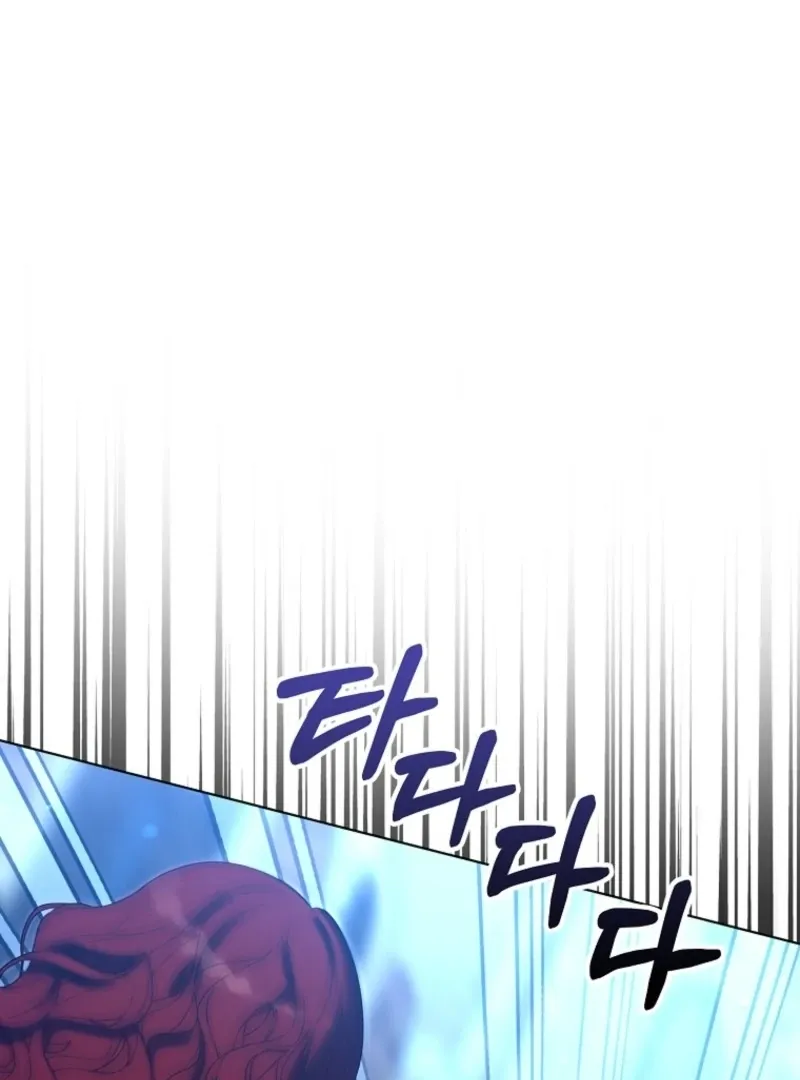 Marry or Die Chapter 9 Page 15