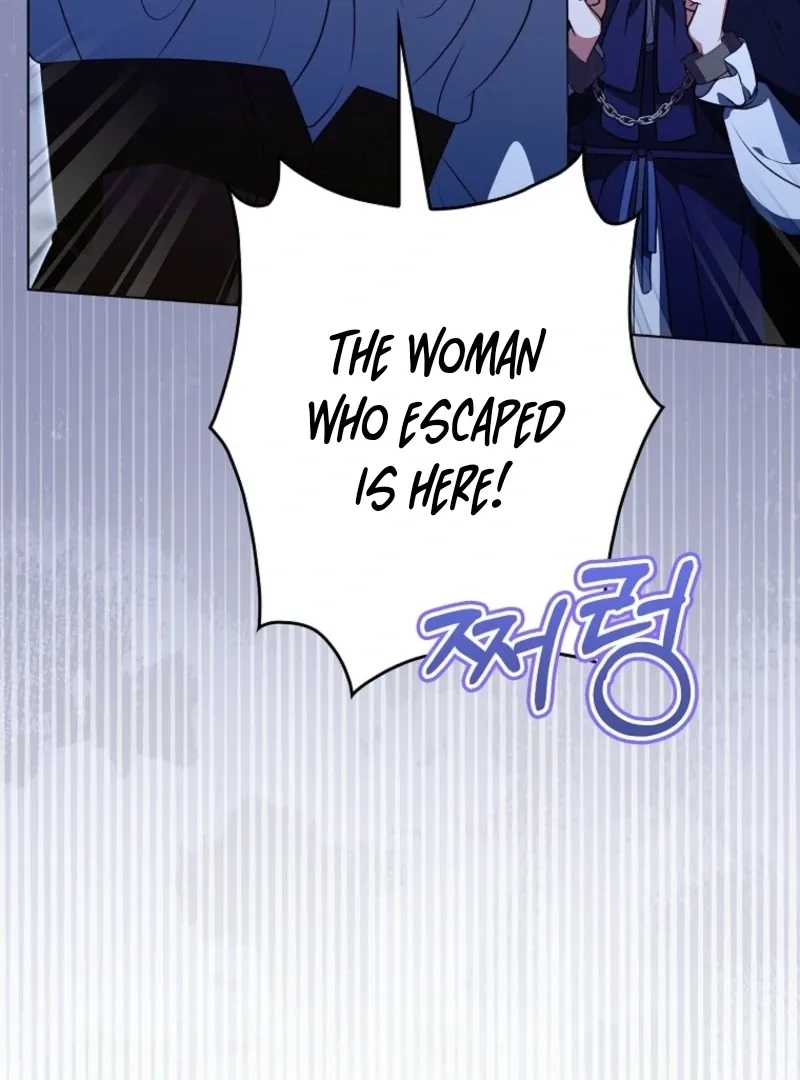 Marry or Die Chapter 9 Page 23