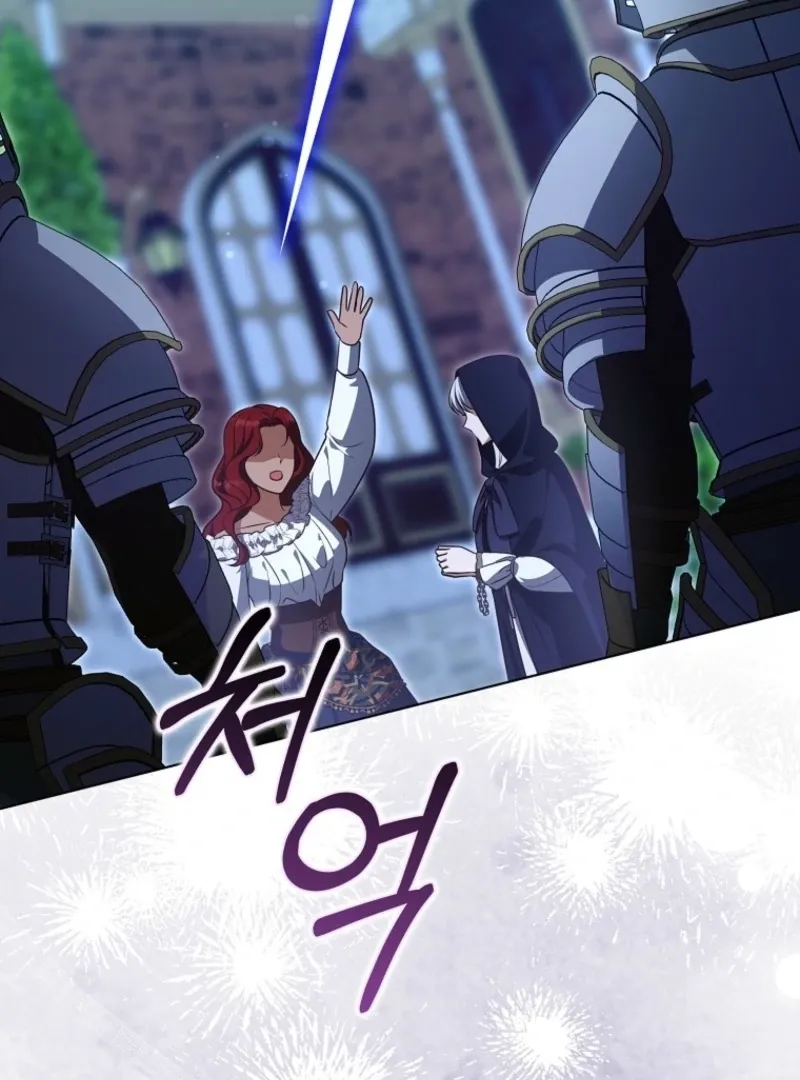 Marry or Die Chapter 9 Page 30