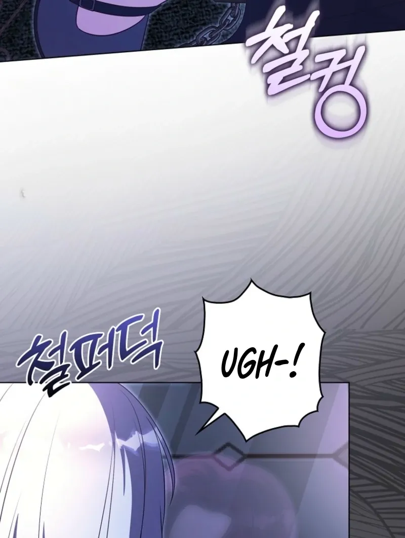 Marry or Die Chapter 9 Page 71
