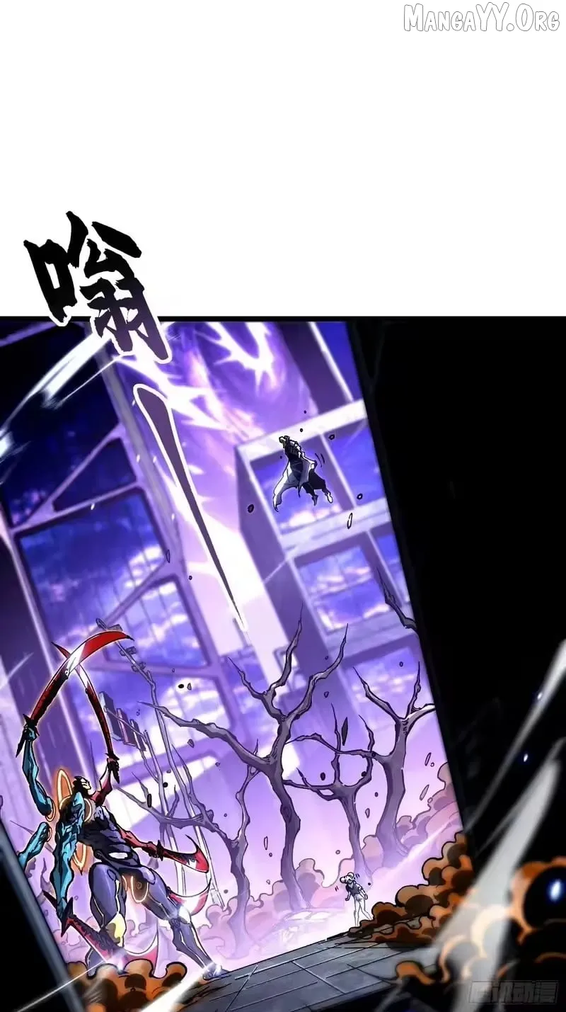 Martial Evolution: Start by Awakening the King of Monsters Chapter 100 Page 3
