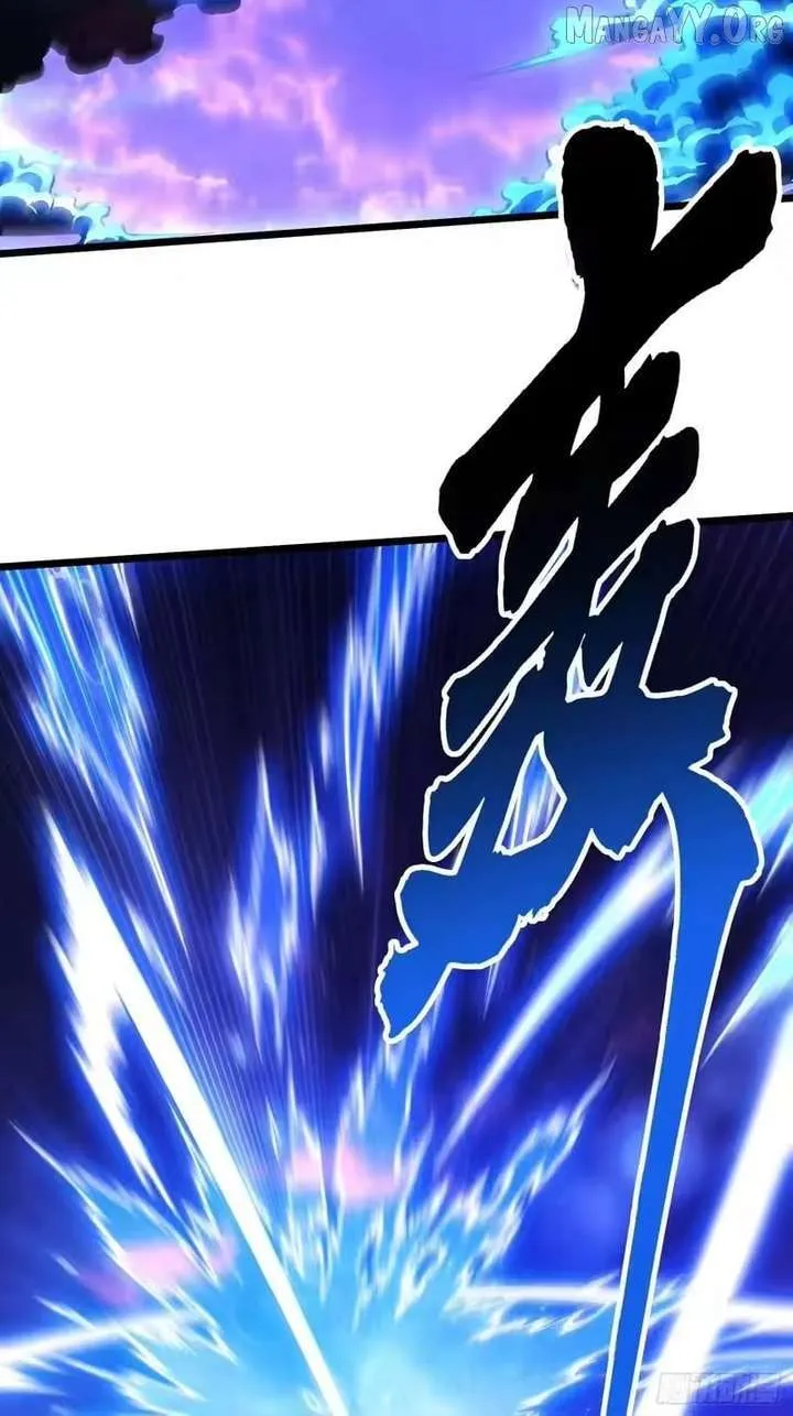 Martial Evolution: Start by Awakening the King of Monsters Chapter 101 Page 2