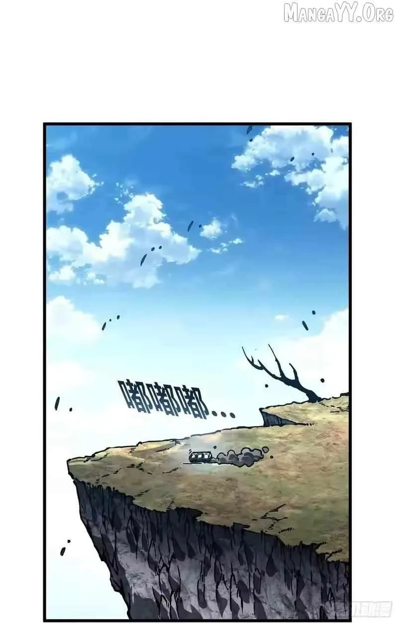 Martial Evolution: Start by Awakening the King of Monsters Chapter 107 Page 5