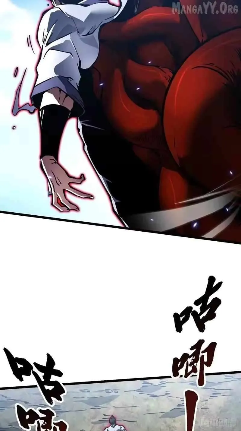 Martial Evolution: Start by Awakening the King of Monsters Chapter 107 Page 12