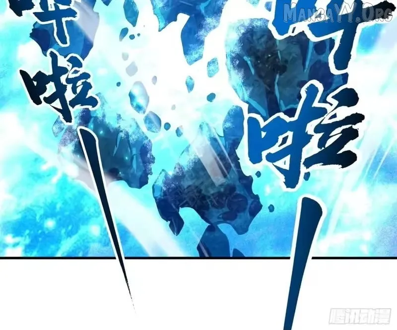 Martial Evolution: Start by Awakening the King of Monsters Chapter 117 Page 6