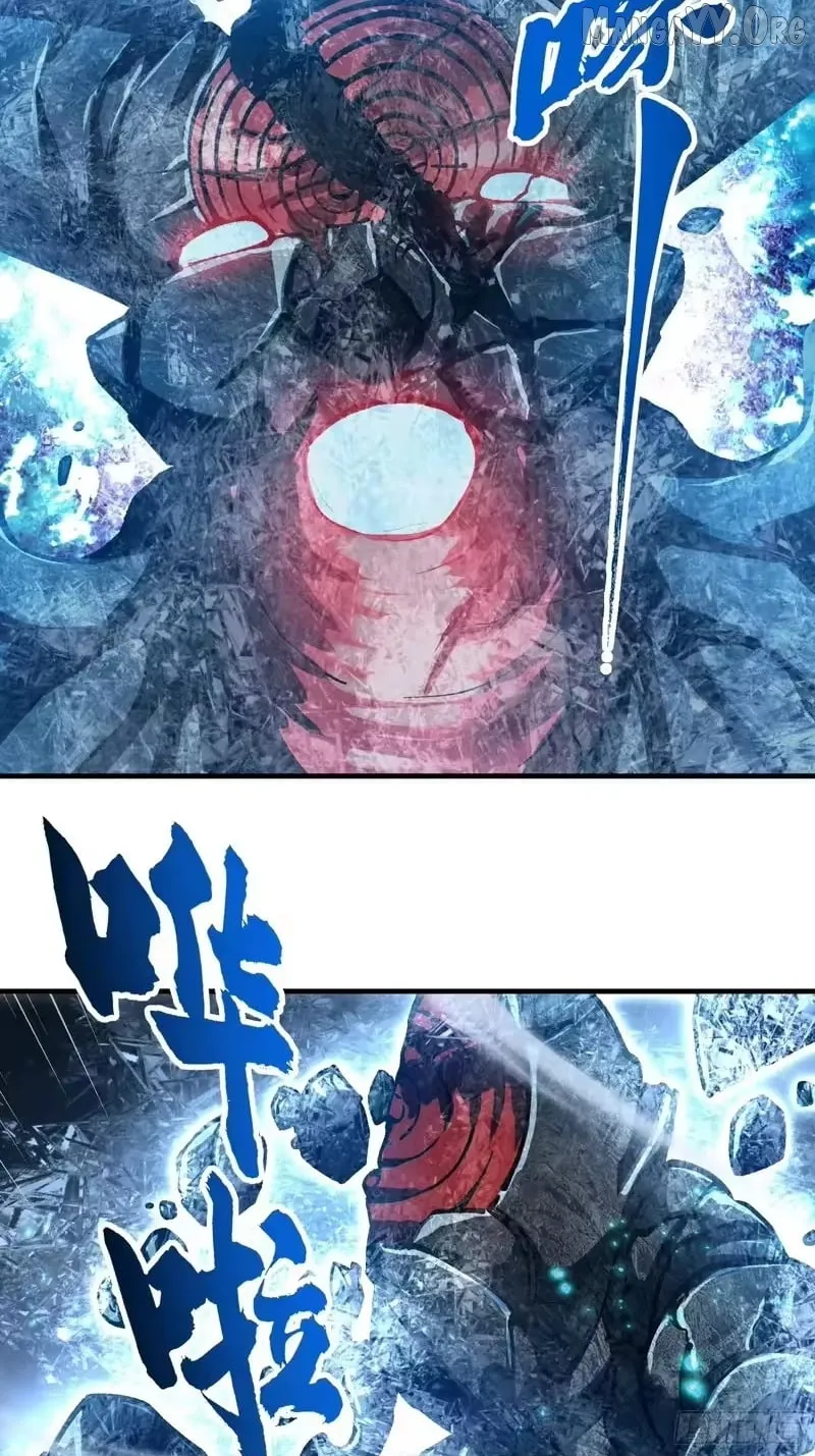 Martial Evolution: Start by Awakening the King of Monsters Chapter 117 Page 11